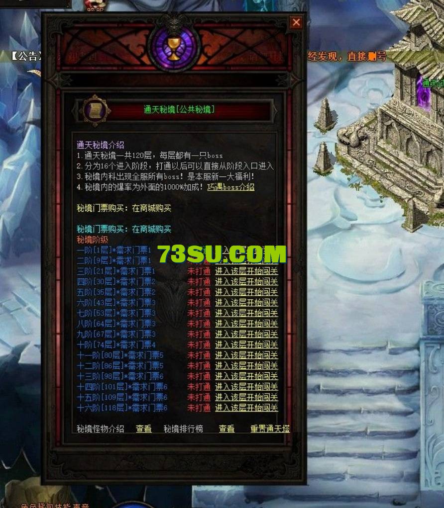QQ浏览器截图20240514012110.png