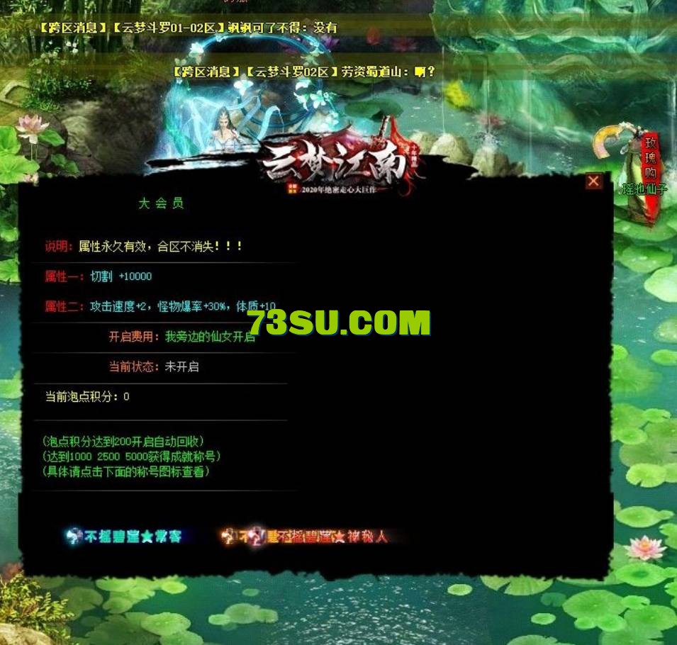 QQ浏览器截图20240514012515.png