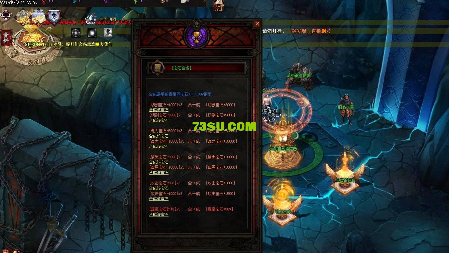QQ浏览器截图20240514012555.png