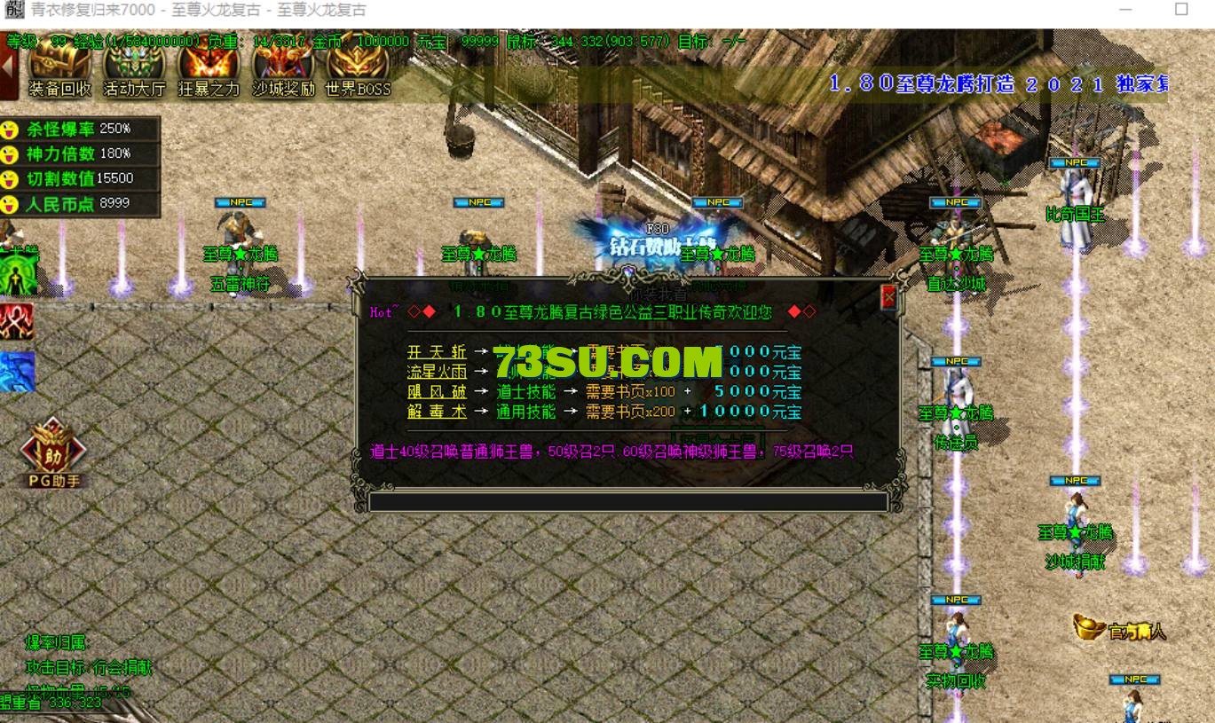 QQ截图20240515144010.png