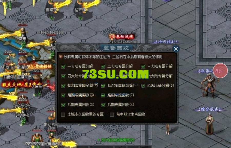 QQ截图20240515160717.png