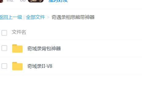 QQ截图20240515165423.png