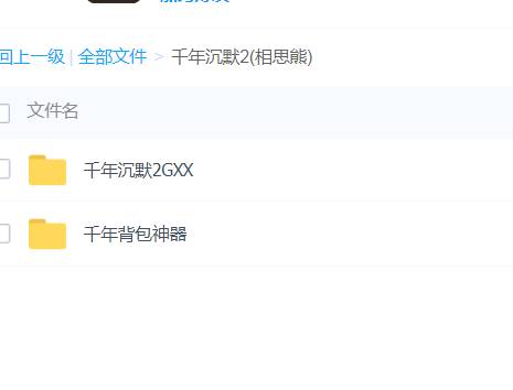 QQ截图20240515165613.png
