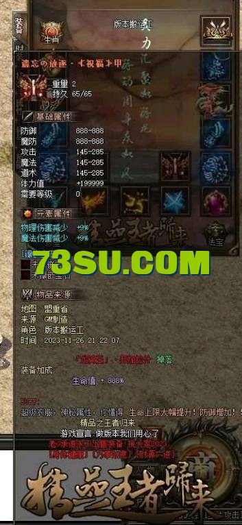 QQ截图20240515221614.png