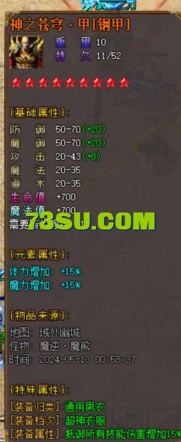 QQ浏览器截图20240516002931.png