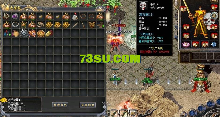 QQ截图20240516162819.png