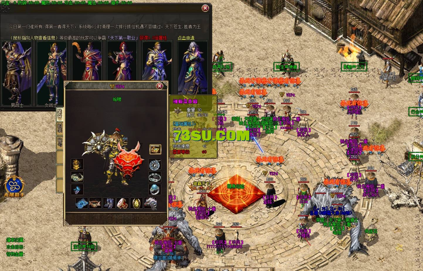 QQ截图20240516163832.png