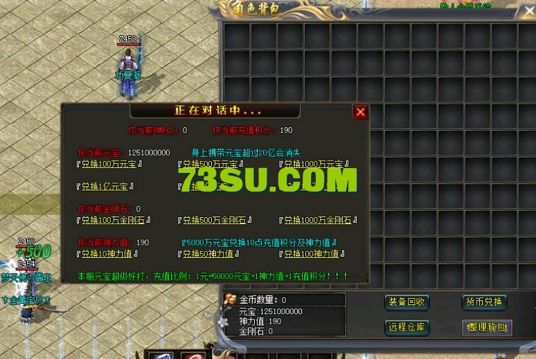 QQ截图20240516191437.png