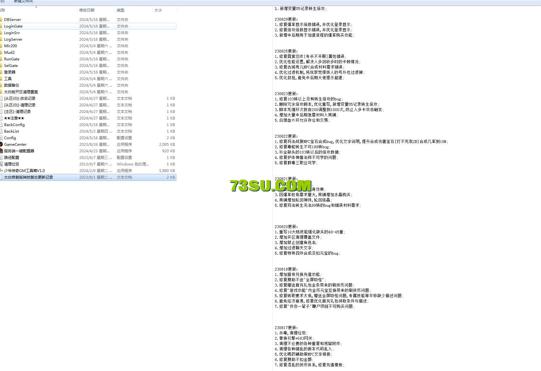 QQ截图20240516211917.png
