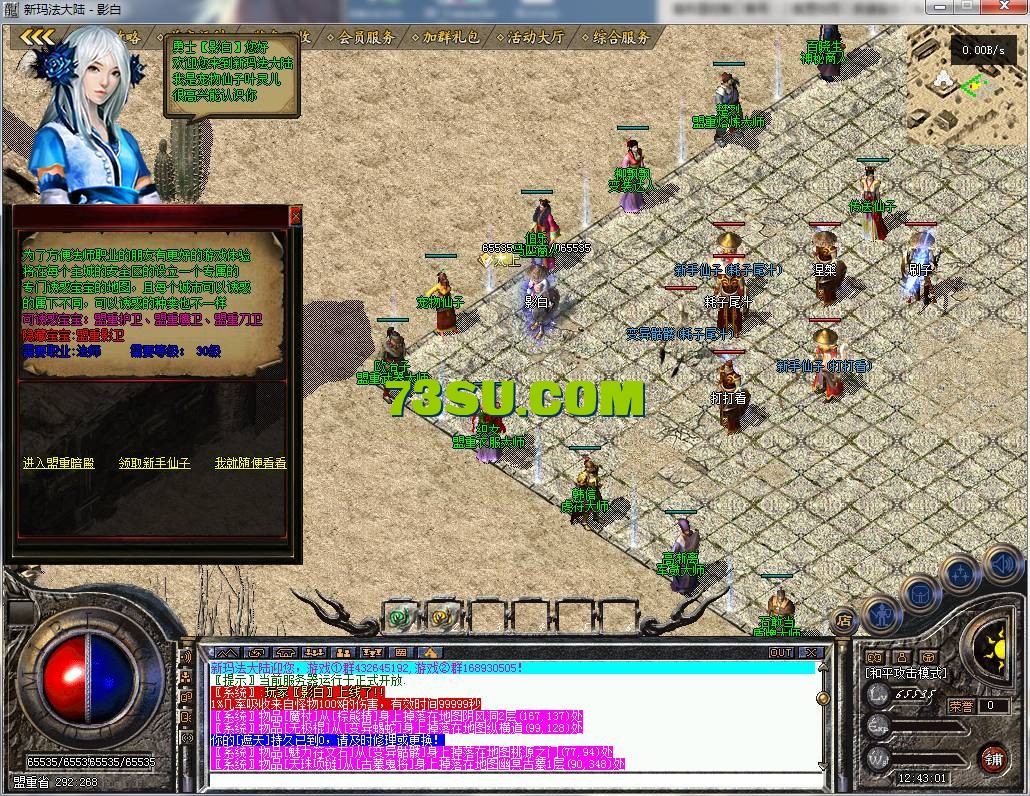 77.png