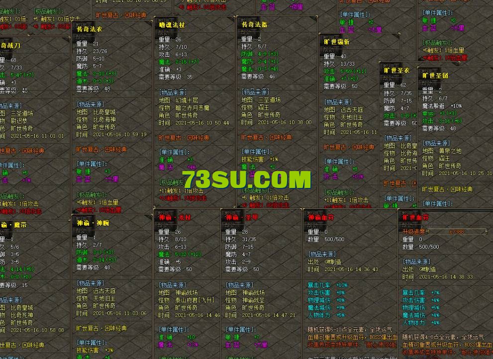 QQ截图20240518180218.png