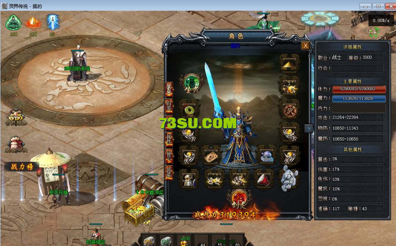 QQ截图20240519134902.png