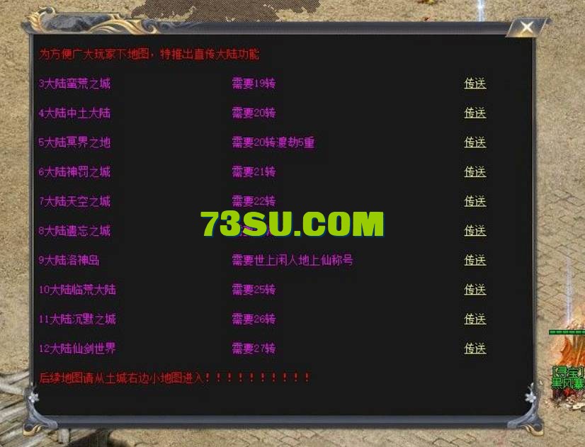QQ截图20240519173234.png