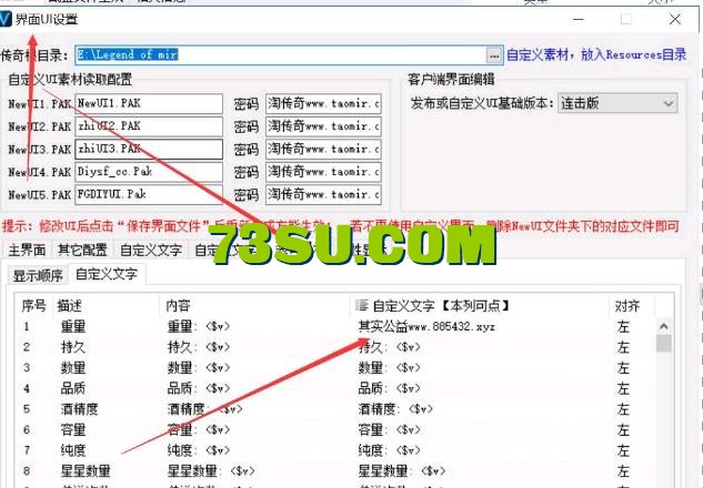 QQ截图20240520115404.png