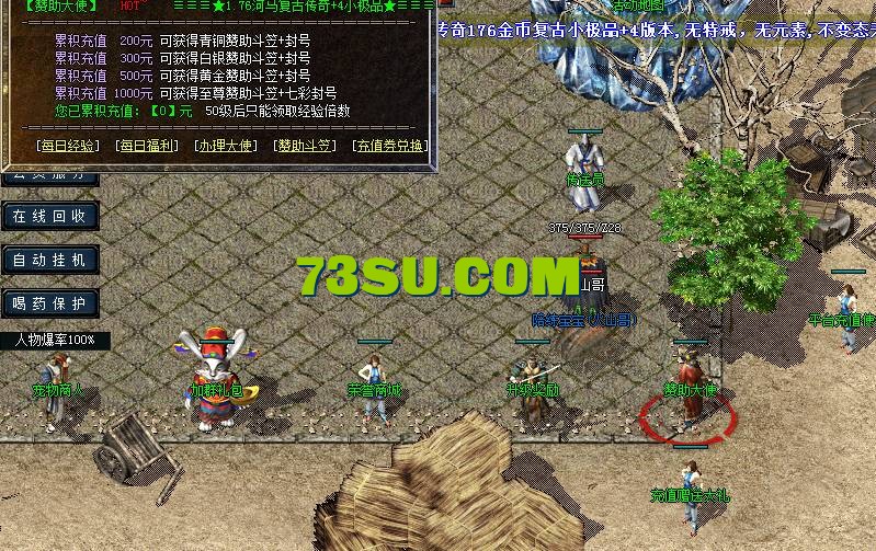 QQ截图20240520144738.png