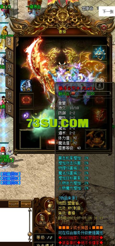 QQ截图20240520151504.png