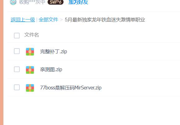 QQ截图20240521150717.png