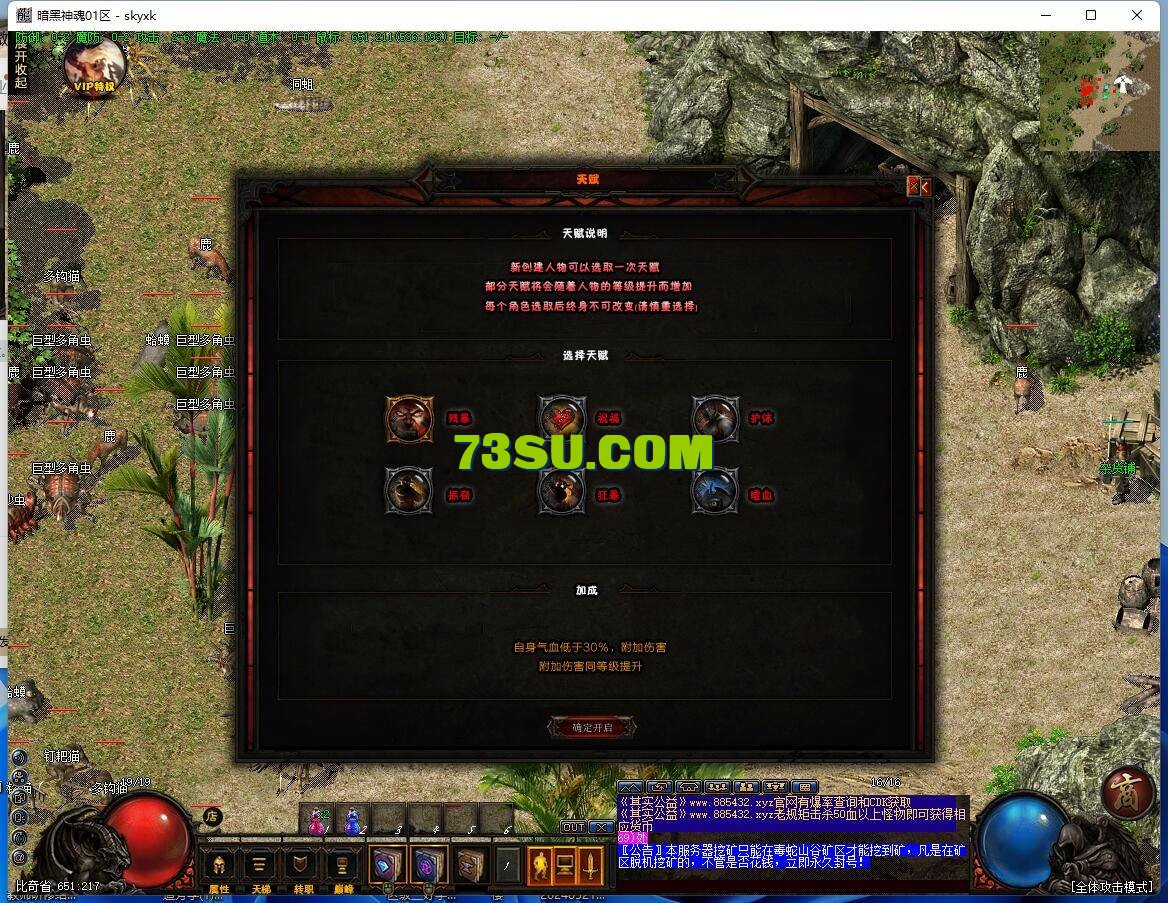 QQ截图20240521160810.jpg
