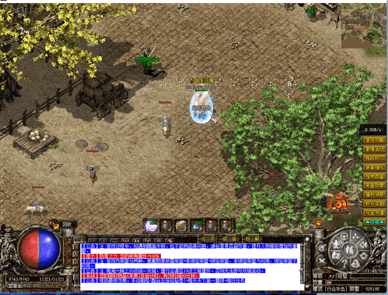 Honeycam 2024-05-23 11-48-04.gif