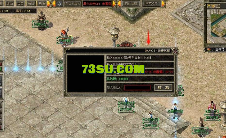 QQ截图20240527004208.png