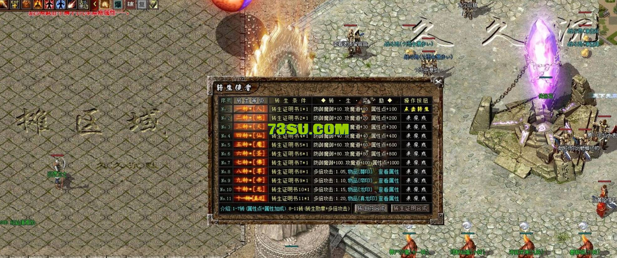 QQ截图20240527005956.png