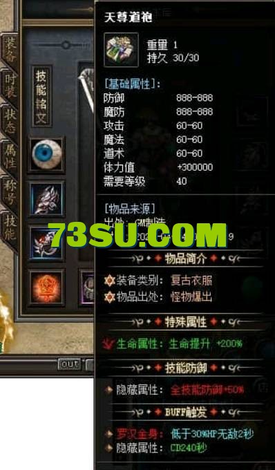 QQ截图20240527142722.png