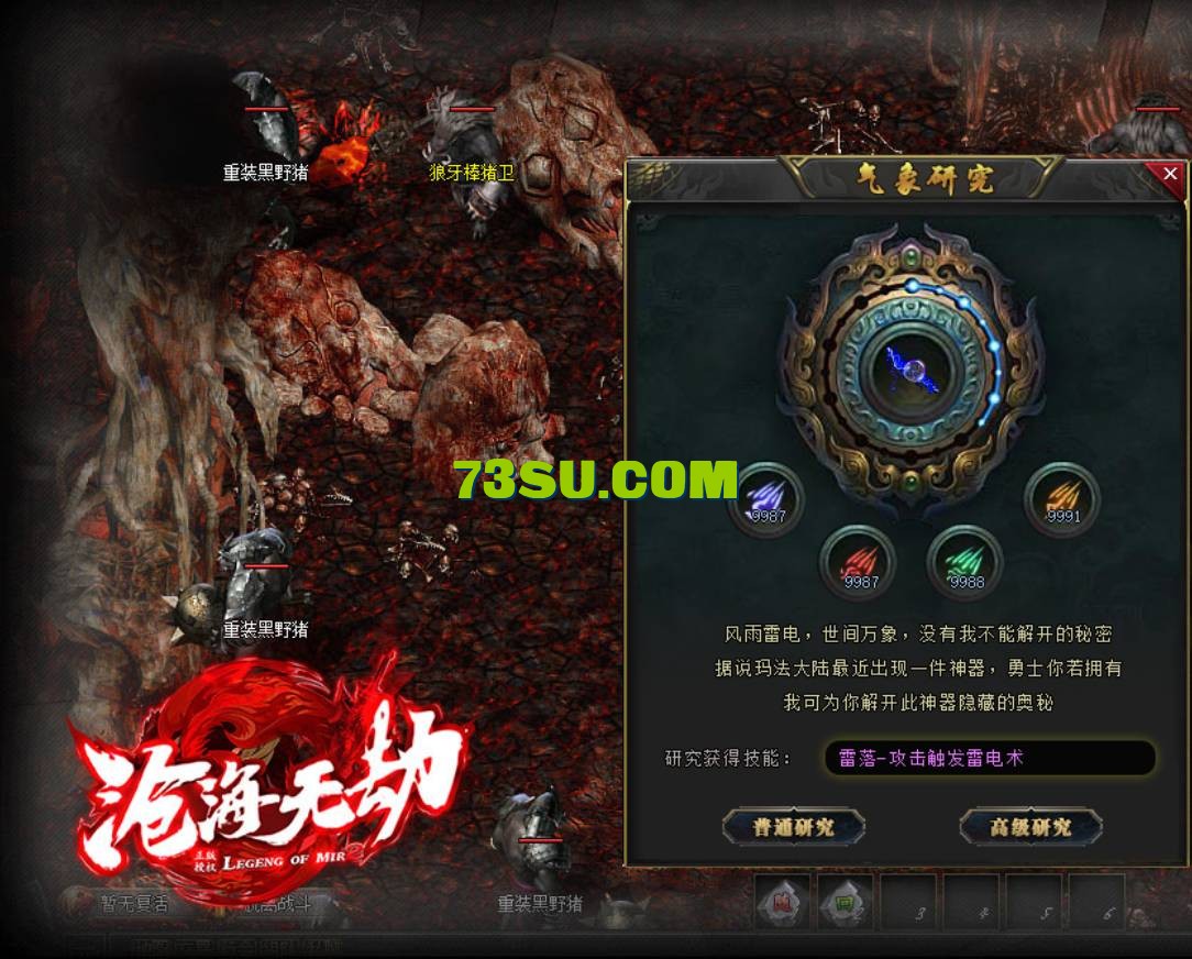 QQ浏览器截图20240528071850.png