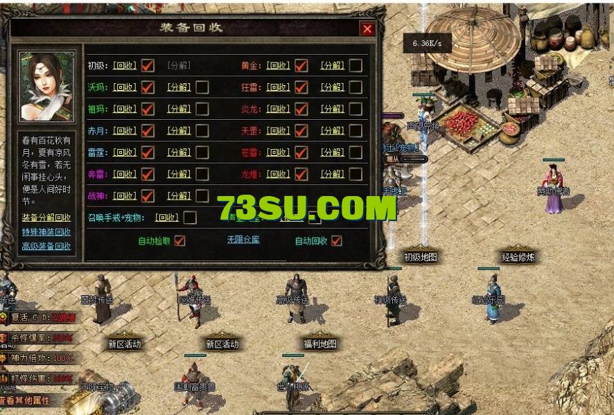 QQ截图20240531223812.png
