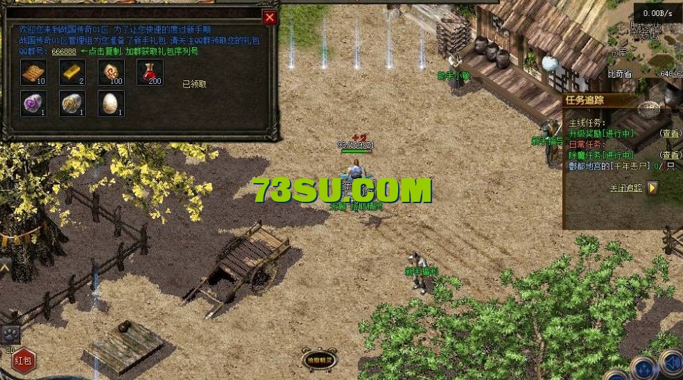 QQ截图20240603171908.png