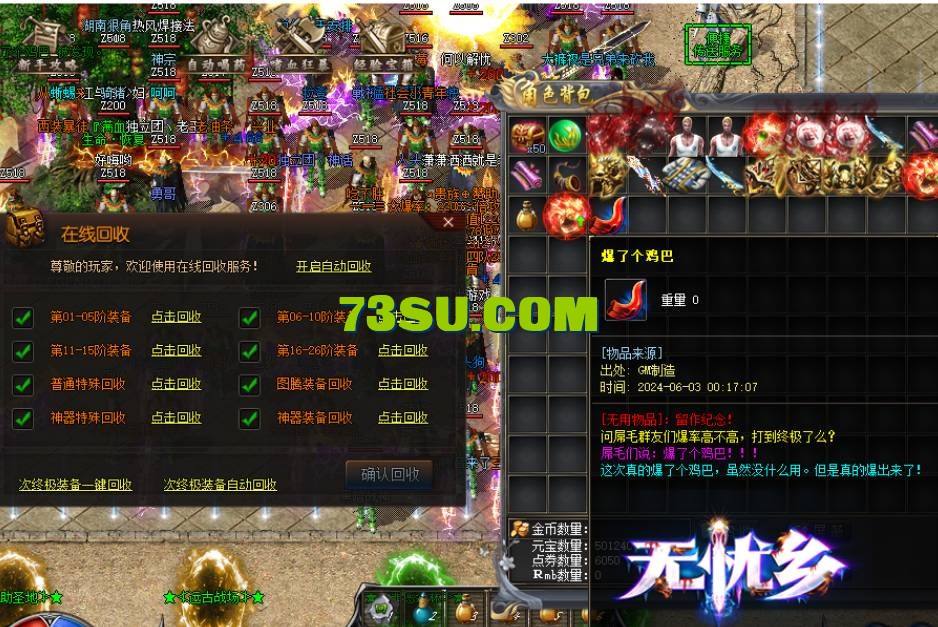 QQ截图20240604155148.png