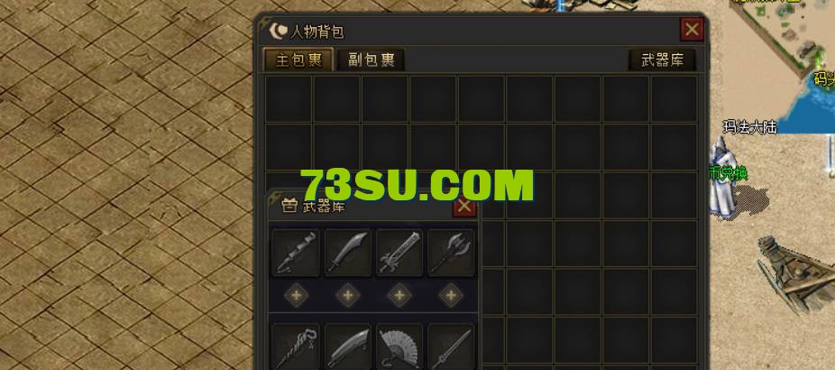 QQ浏览器截图20240610002739.png