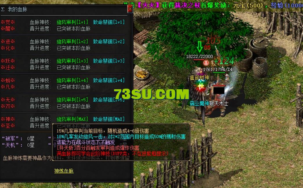 QQ截图20240610172404.png