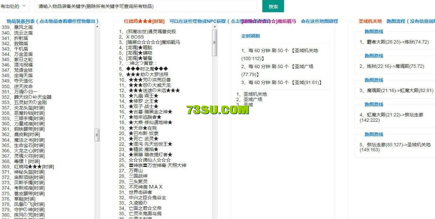 QQ浏览器截图20240611001053.png