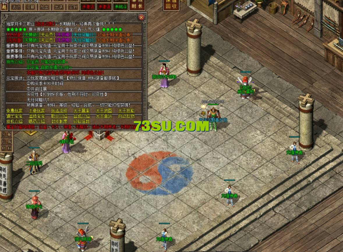 QQ截图20240612000100.png