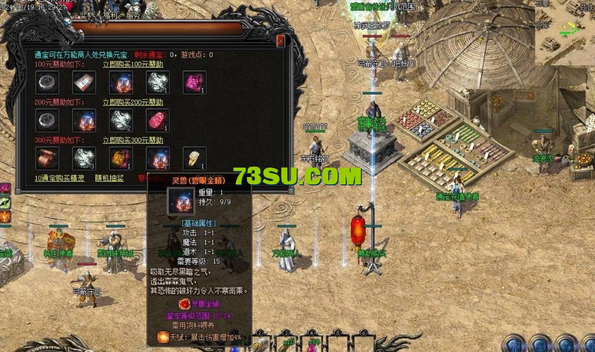 QQ截图20240620220355.png