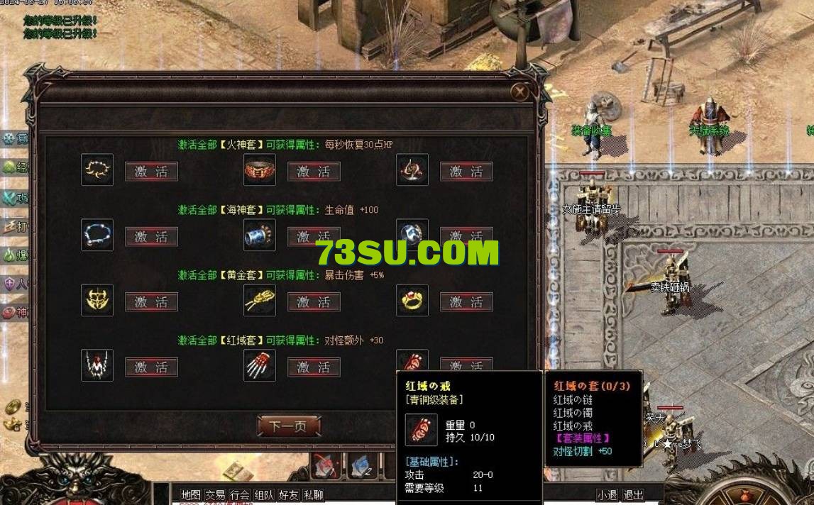 QQ截图20240627161402.png