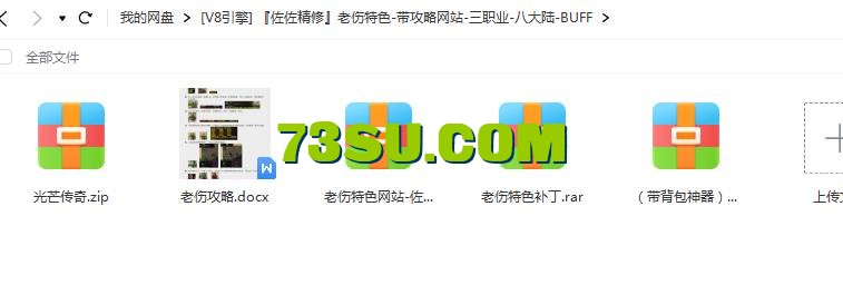 QQ截图20240707180815.png