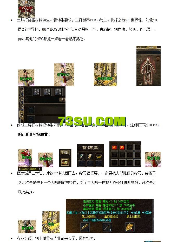 QQ截图20240707181546.png