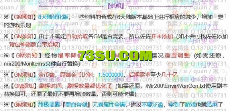 QQ截图20240707181823.png
