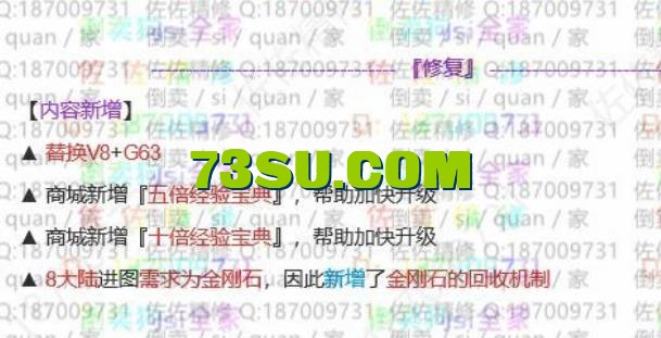 QQ截图20240707181832.png