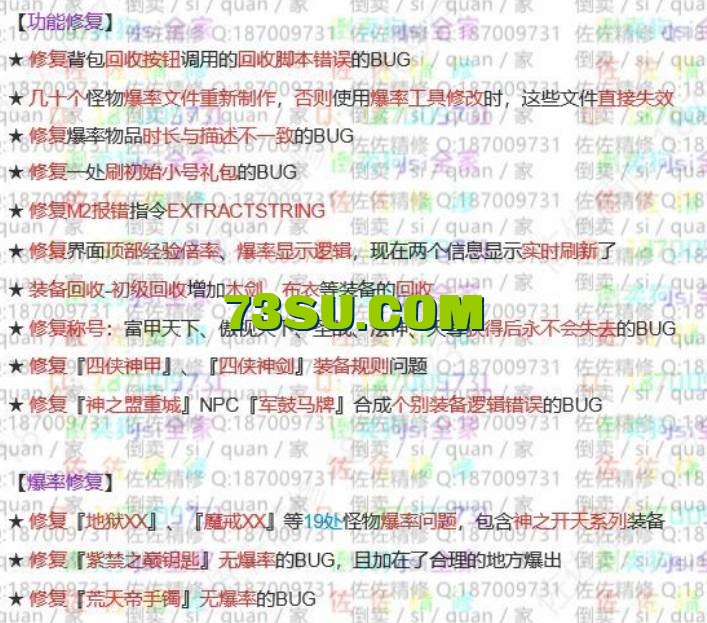 QQ截图20240707181837.png