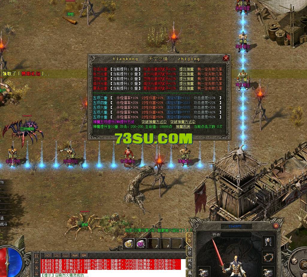 QQ截图20240723104343.png