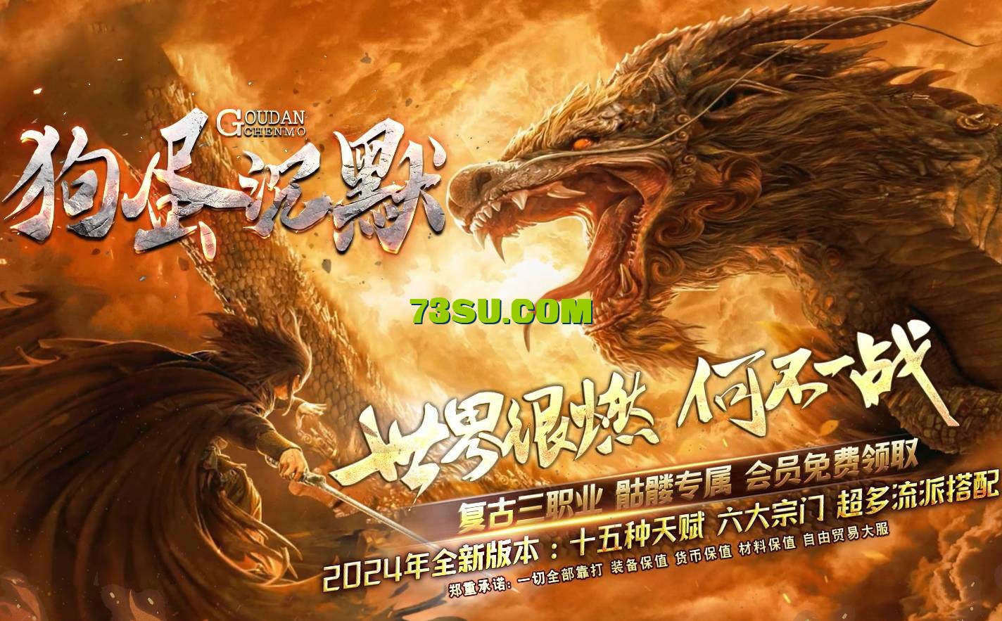 QQ图片20240731123043.png
