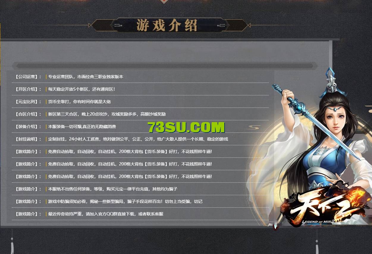 QQ图片20240803131916.png
