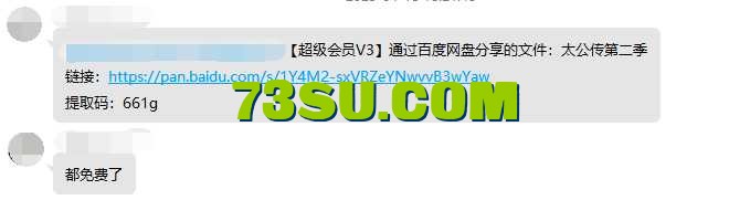 QQ图片20250419120235.png