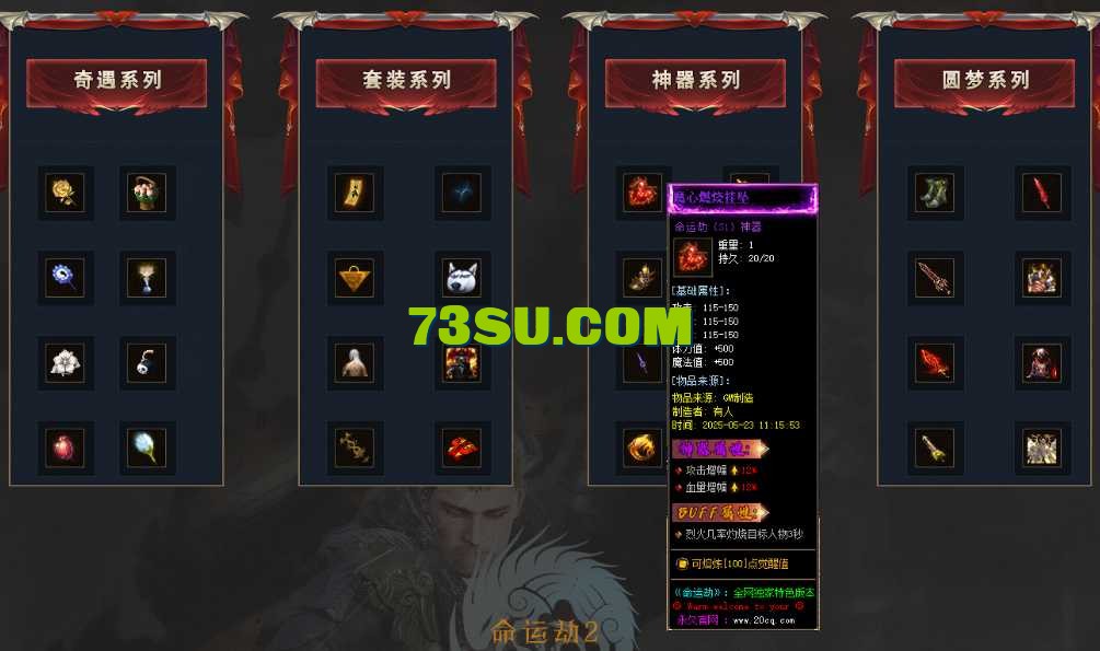 QQ图片20250526221909.png