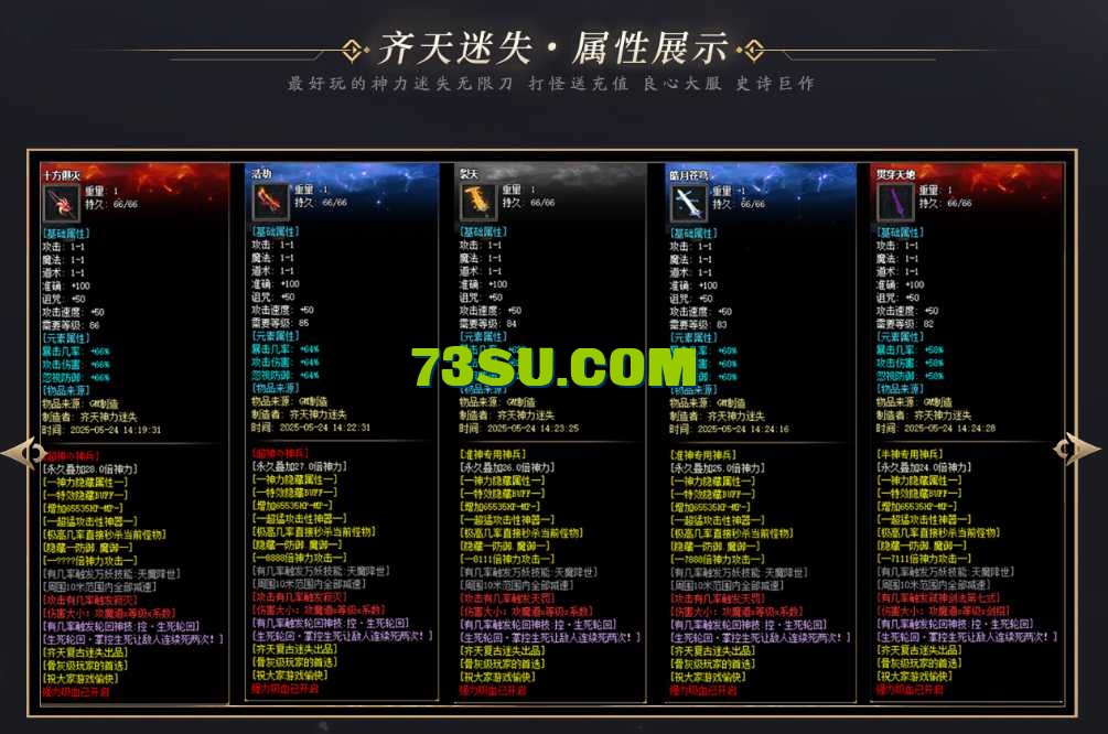 QQ图片20250529191259.png